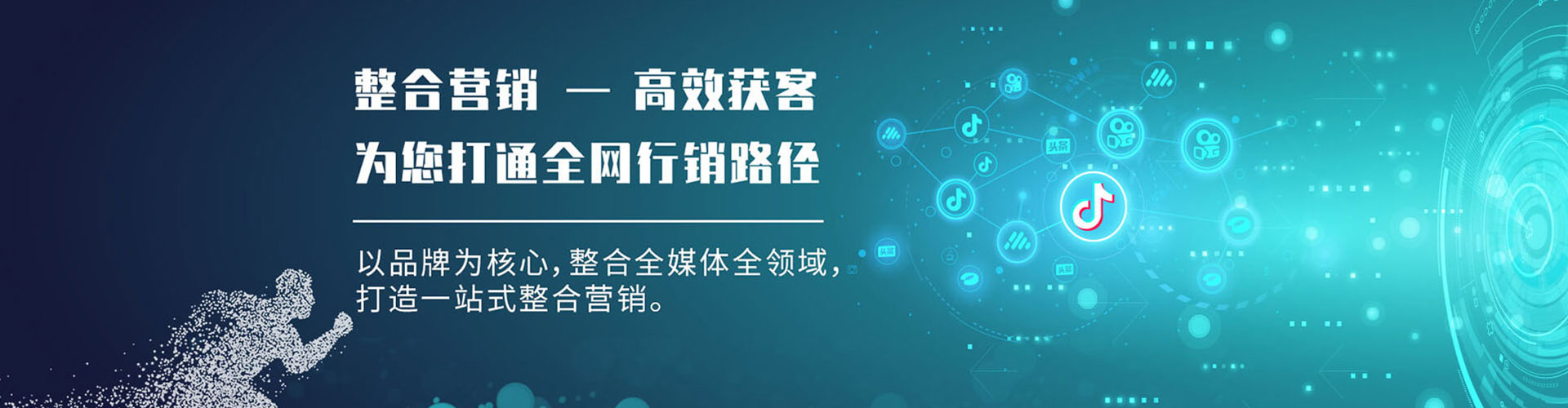 裕华快手信息流