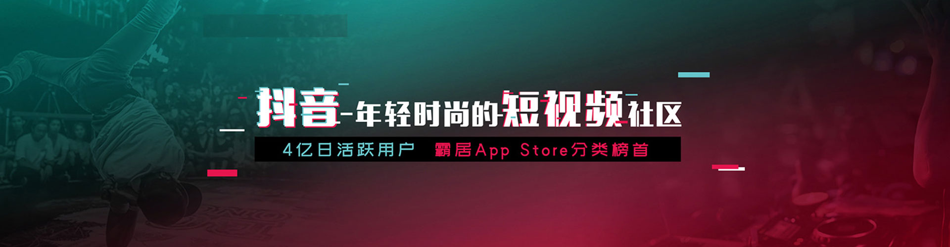 裕华sem投放